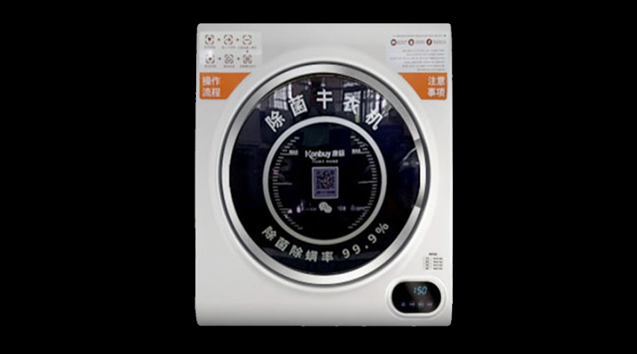 酒店共享干衣機真的有必要嗎？