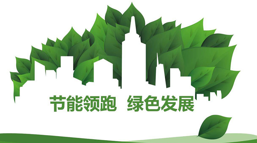 綠色節(jié)能大趨勢(shì)！如何正確挑選節(jié)能衣物烘干機(jī)廠家？