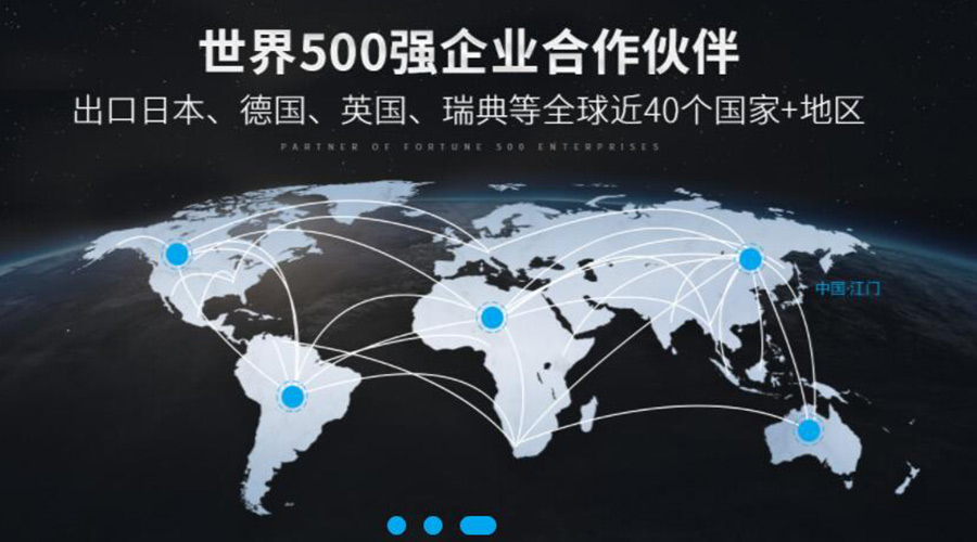 保穩(wěn)提質(zhì)！金環(huán)電器促進(jìn)衣物烘干機(jī)外貿(mào)市場發(fā)展