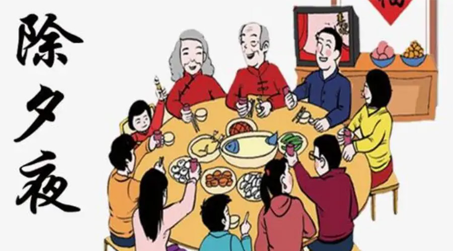 金環(huán)電器聊聊今年除夕居然不是大年三十？