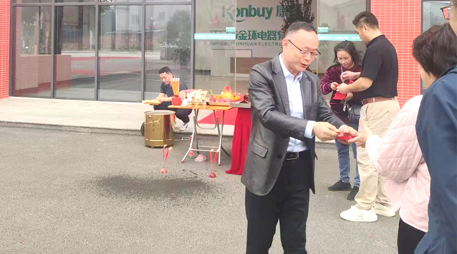 開(kāi)工好兆頭！金環(huán)電器為全體員工發(fā)放紅包福利！