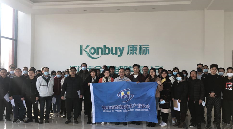 高新技術企業(yè)精益生產(chǎn)——金環(huán)電器，卓越的現(xiàn)場管控項目實踐分享活動