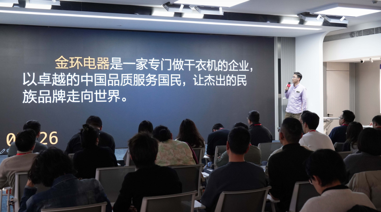 金環(huán)電器：重新出發(fā)，共鑄國內(nèi)銷售新輝煌