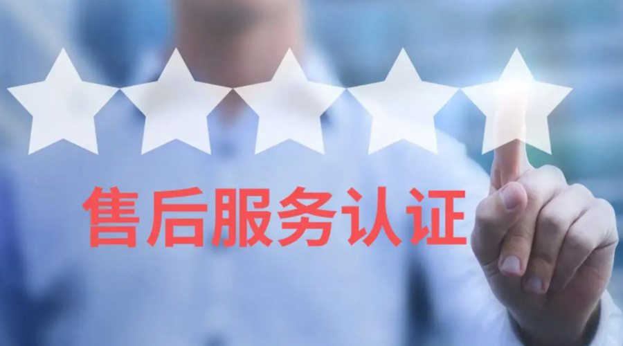 家用衣物烘干機生產(chǎn)廠家售后服務包括哪些？