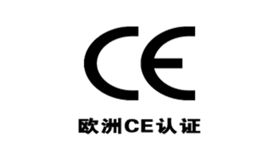 獲得衣物烘干機歐洲CE認證，對企業(yè)有什么優(yōu)勢？