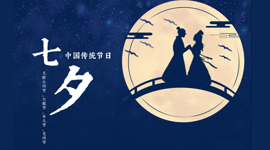 貼心又實(shí)用的七夕禮物清單推薦！金環(huán)電器來告訴你