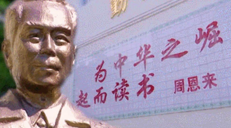 回顧視察江門事跡！金環(huán)電器紀(jì)念周恩來總理逝世46周年