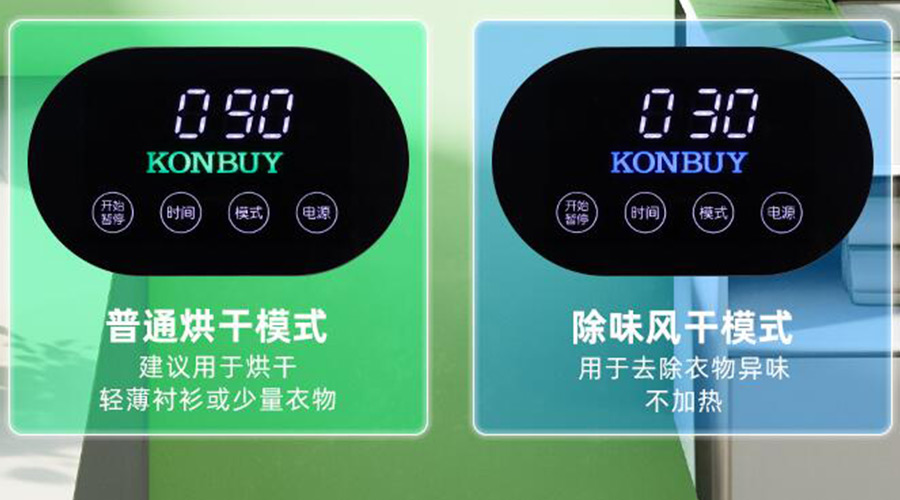 妙招！衣物烘干機(jī)一招快速清除衣物上的火鍋味、煙味！