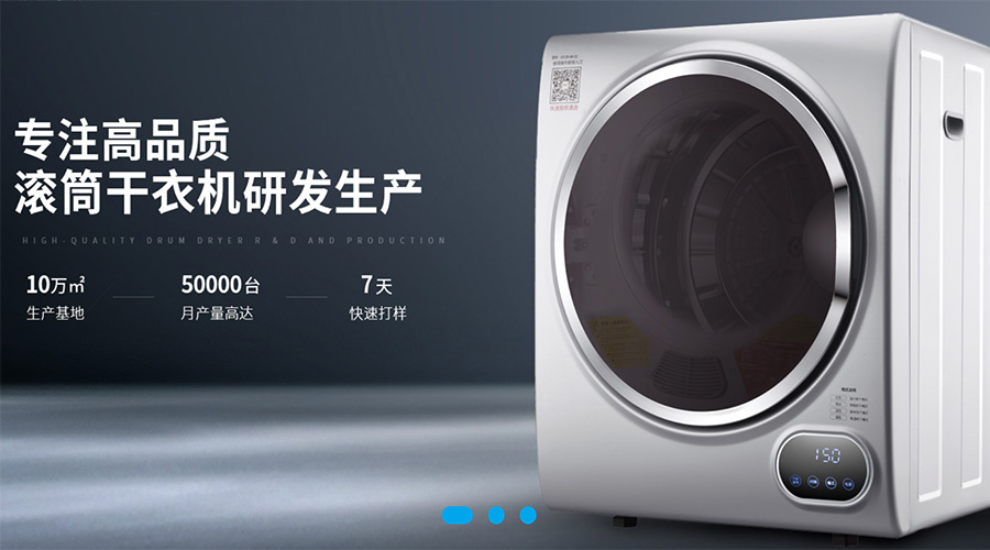 兩會(huì)關(guān)鍵詞“穩(wěn)！”  金環(huán)電器堅(jiān)定不移穩(wěn)中求進(jìn)謀發(fā)展！